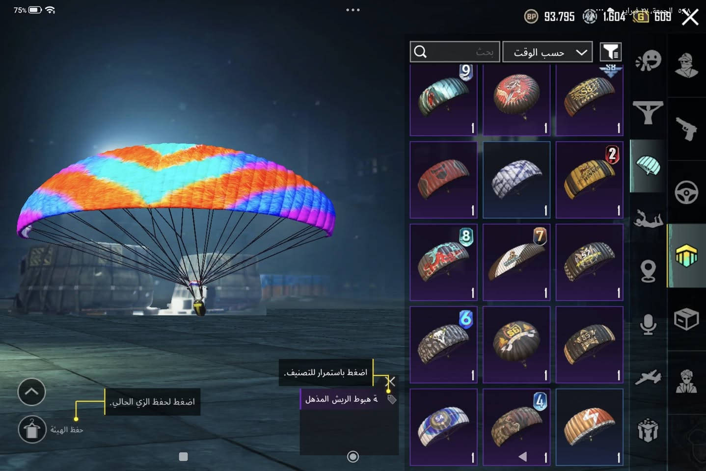 حساب قديم للبيع مشحون من الموسم الرابع بي كونكر قديم بس هواي اسلحة تطور ومربوط ايميل وفيس قيم واخذ لان اني الحساب تاركه


**إذا كنت صاحب هذا الإعلان وتريد حذفه لأي سبب، رجاءا أرسل رسالة إلى الدعم الفني**