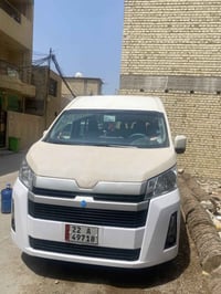 هايسا • ٢٠٢٤ • نص فول