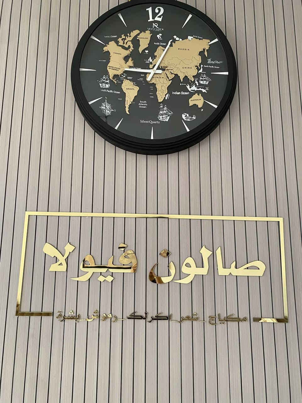 صالون فيولا يعلن الافتتاح يوم غدآ ان شاءالله
سوف تكون  هناك عروض 🔥🔥🔥🔥

الاقسام كله مفتوحه كادر لولة نفسهم صارو بصالون فيولا 

العنوان شارع الزهور قرب غصن الزيتون مقابيل مجمع فنيسيا للتجميل 

واهلا وسهلاً حبيباتي تنورونه 
وقت الدوام من الساعة ١٠صباحآ الى ال١٠مساء


**إذا كنت صاحب هذا الإعلان وتريد حذفه لأي سبب، رجاءا أرسل رسالة إلى الدعم الفني**