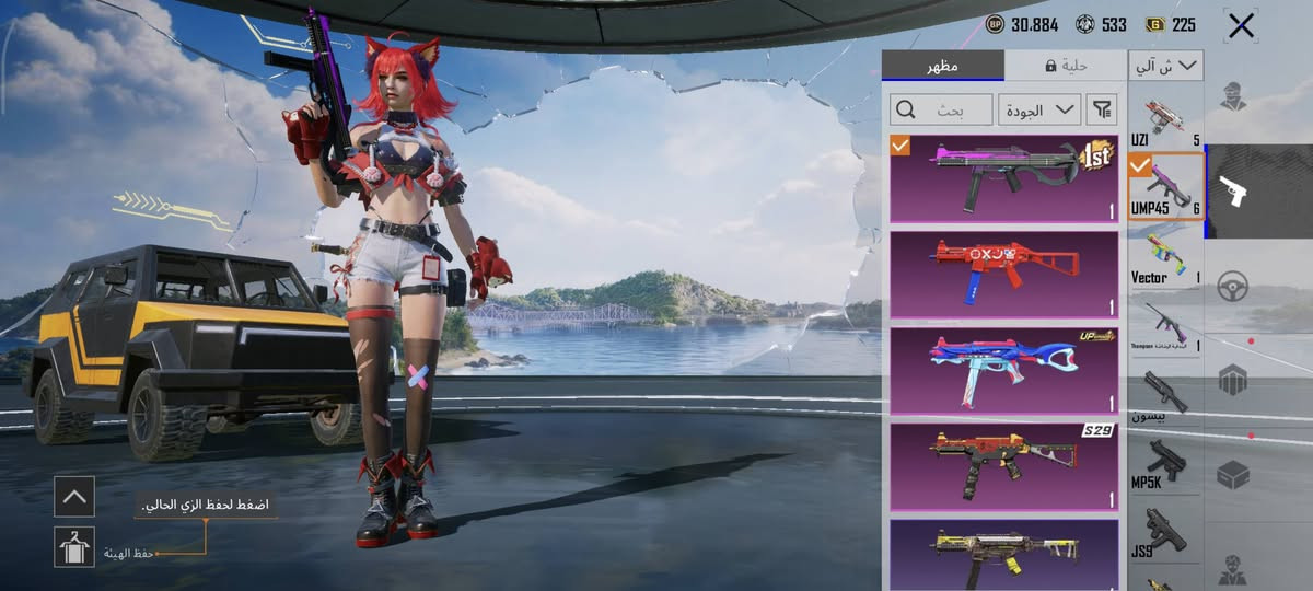 السلام عليكم حساب ببجي للمراوس التفاصيل 👇
بي 9 اسلحه تطور
بي 26 مثك
مستوى 64
مشحون بي 6 مرات
وموجود للبيع سعره 60 الف               
                                                   ID/51426427468
موجود خاص   ♕♕♕♕       موجود لوبي


**إذا كنت صاحب هذا الإعلان وتريد حذفه لأي سبب، رجاءا أرسل رسالة إلى الدعم الفني**