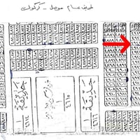 يارمجة الشرقية • ١٠٠م • شارع موصل كركوك