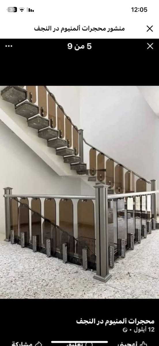 محجرات المنيوم تركي 🇹🇷🇹🇷🇹🇷
سعر المتر 33 الف 🇮🇶
كرسته وعمل 💪
ضمان 5 سنوات🧐
تركي 🇹🇷🇹🇷
سعر الدنكه العاديه تنحسب متر
سعر الدنكه المربعه60 الف
______________________________________
محجرات المنيوم تركي مربع 🇹🇷🇹🇷
سعر المتر 60 الف 🇮🇶 اللون الاسود والشمباني  
ضمان 10 سنوات 💯💯
______________________________________
جام ١٠ ملم مقسئ 👌
ضمان 5 سنوات 💯💯
سعر المتر 55 الف  🇮🇶
سعر الدنكه 55 الف 
ضمان 5 سنوات  💯💯

#خليك_بالبيت 🏠 احنا نجيك 

مستعدون لتنفيذ كافه اعمال المحجرات للشركات والدوائر الحكوميه والاهليه وباسعار تنافسيه وكوادر ذو خبره عاليه 

لايك للصفحة👍 ليصلكم كل ماهو جديد 🆕
للتواصل ارسال رساله✉️ او الاتصال  /*********** 
توصل على وتسا
