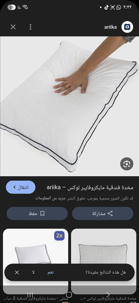القطعه ب٥


**إذا كنت صاحب هذا الإعلان وتريد حذفه لأي سبب، رجاءا أرسل رسالة إلى الدعم الفني**