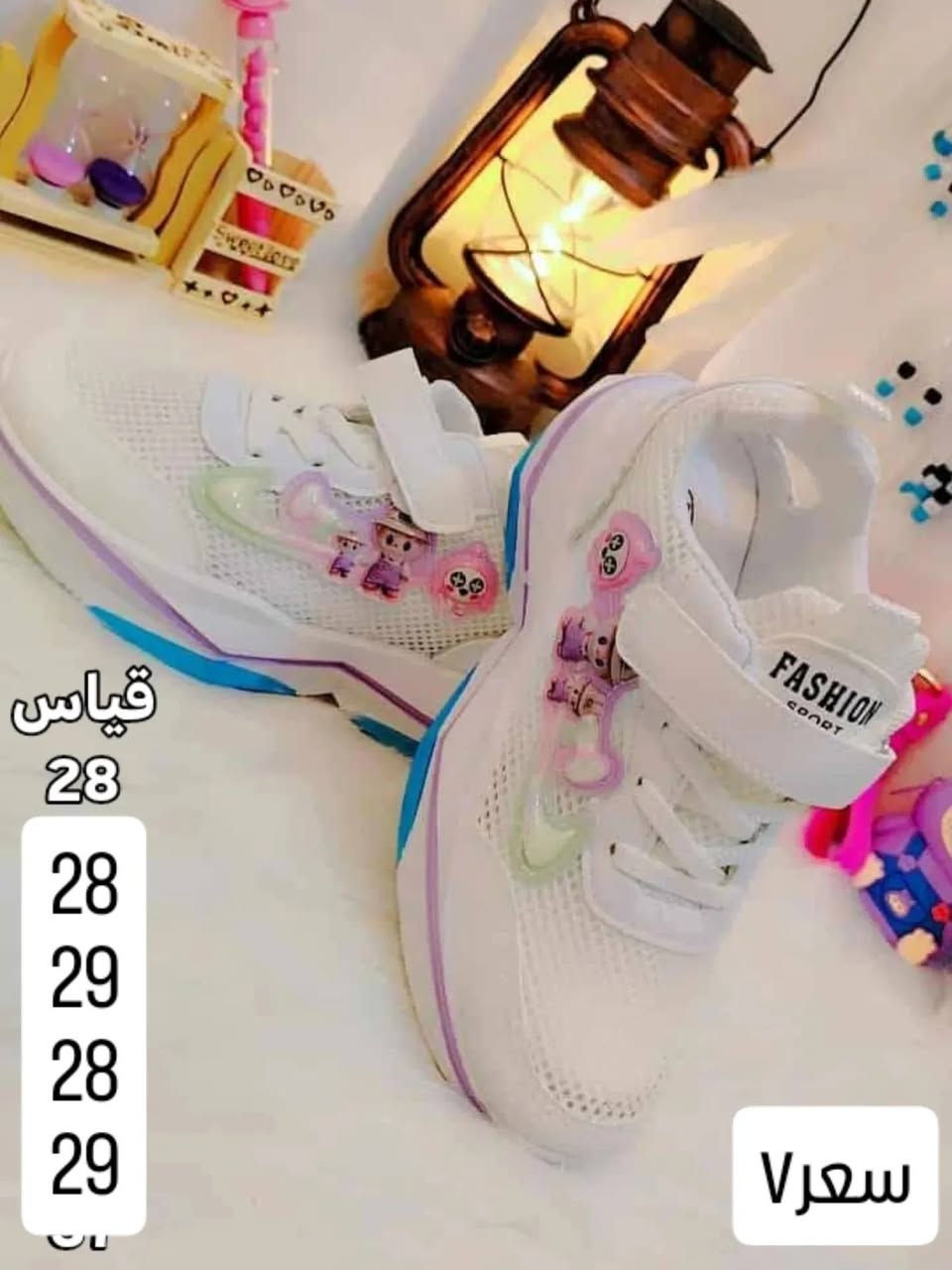 مثل ماعودناكم كل فتره نسويلكم💜 عروض وتخفيضات
اليوم مختلف 💜 عروض مستمره لمدة💜 أسبوع فقط 
واحجزو يمنا  عالم أطفال يمنا مختلف والاسعار
🔥🔥🔥🔥🔥🔥🔥🔥🔥🔥 انسب يمنا 
التوصيل جميع محافضات العراق 5
الحجز على صفحة او وتساب ***********
عالم كرومي يمنا غير  #سبايدر #لابوبو
قطع محدوده انسب اسعار يمنا وكوالتي عالي
كل صوره داخلها سعر والقياس
#احذيه جراكز #بناتي #ولادي #بكجات حقائب
#صنادل توصيل صيفي خفيف صفر وزن وريشه
كوالتي يمنا غير 💜💜💜💜
