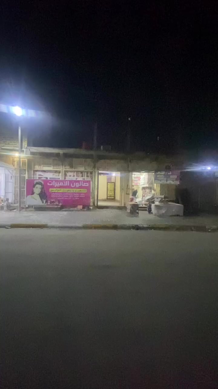 الاستفسار عن الرقم ***********
