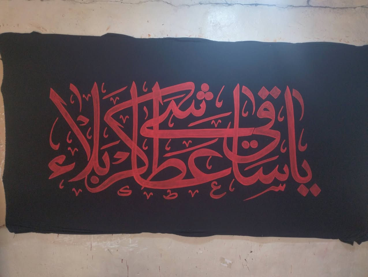 خط راية ياساقي عطاشى كربلاء للطلب مراسلة الصفحة يوجد توصيل🙏🏻


**إذا كنت صاحب هذا الإعلان وتريد حذفه لأي سبب، رجاءا أرسل رسالة إلى الدعم الفني**