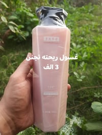 مكياج • توصيل لكل المحافظات • أسعار رخيصة