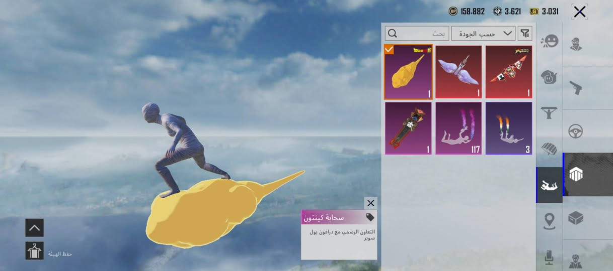 (حـســاب بــبــجــي لــلـبــيـع  وجه لوجة بغداد النهروان تقاطع الخنساء او ماستر) 

 ✴️الشحن -خير من الله
 ✴️مميز  -مومياء 
 ✴️المستوى -72
 ✴️المختبر-22
 ✴️كل -مسج -8
 ✴️اسلحه ماكس - أمفور ثلجي 
 ✴️المثك -73
 ✴️الخوذ -3ميثك- مجموع39
 ✴️الجنط -2ميثك-مجموع34
 ✴️لفل المجموعات-56

⚙️الربط - رقم تغير فوري

💰السعر- 180حك جيه اتساهل وياك
       

🔰التواصل- @h2lr5 تلي


**إذا كنت صاحب هذا الإعلان وتريد حذفه لأي سبب، رجاءا أرسل رسالة إلى الدعم الفني**