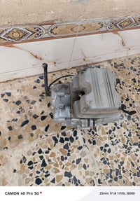 ستوته جمره • مستخدم قليل • ميسان