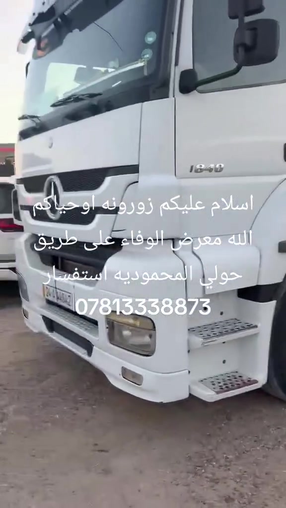 اسلام عليكم زورونه اوحياكم الله معرض الوفاء على طريق حولي المحموديه استفسار ***********
