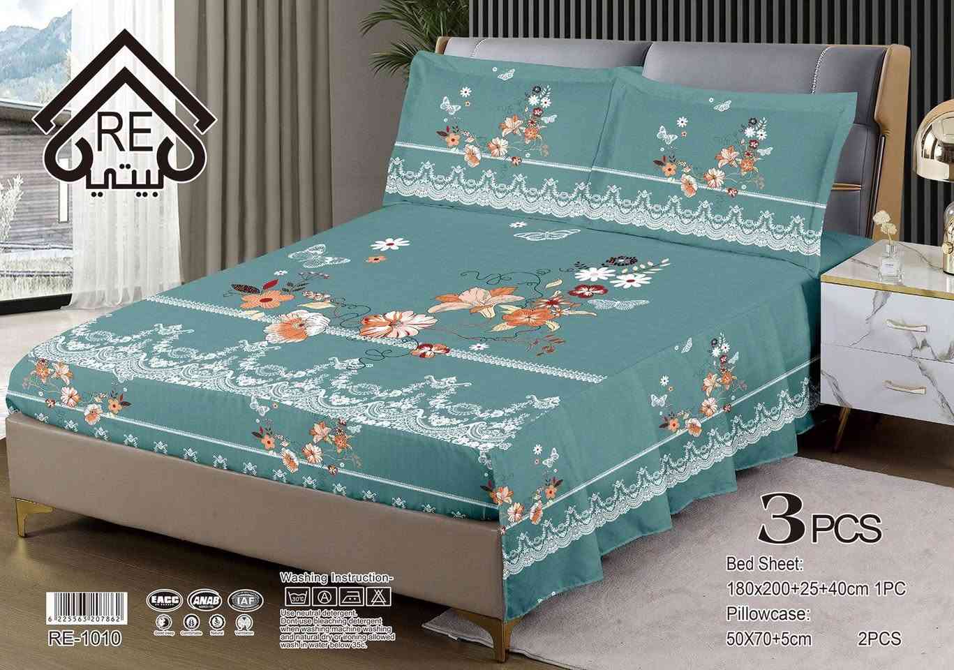 🌺🌺 معرض القمر🌕 للسجاد والموكيت 

        🌹🌹تحية طيبة زبائنا الكرام 🌹
     
3  قطع                ❄️   جديد ❄️☃️ صيف ❄️2026

 شرشف مشجر نفرين  لاستيك كشكش

القطعه ((13 ))   الف 

قياس الفرشه)((180x200 ))

قياس المخده((70 ×50)) 2

يوجد🚕 خدمة 🚕 توصيل  شارع العام قرب  عمارة الجاروش

يوجد توصيل كل محفظات العراق 

   ***********    سيد انمار ☎️
