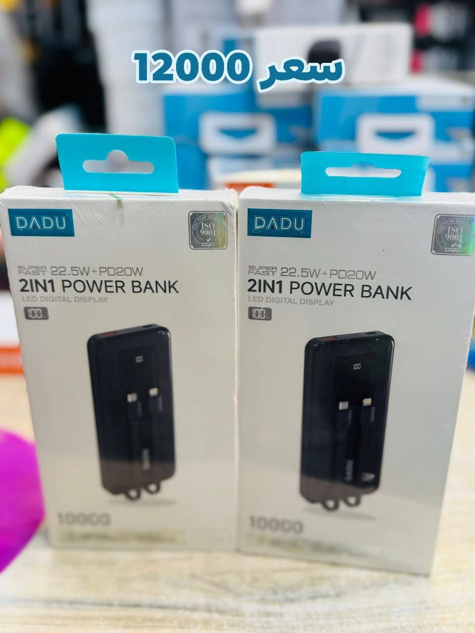 اهلا وسهلا بكم …
الضمان لتجارة اكسسوارات

البيع جمله فقط لا نتعامل بل مفرد 

العنوان باب الشرجي مجمع النجاح قرب الخيام بإدارة ابو امير

متوفر توصيل 🚚 لجميع المحافظات العراق 

 للحجز او الاستفسار مراسلتي الصفحة او الاتصال  واتساب 

‭***********)

( رابط قناة التلي. https://t.me/+ByKiqnVnqhw3Y2Q6
( رابط كروب الواتس اب 
https://chat.whatsapp.com/FOCQiv50BPk9GeB8z9xP24
