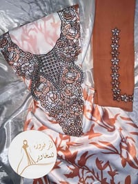 مخاوير • شال • متوفر الآن