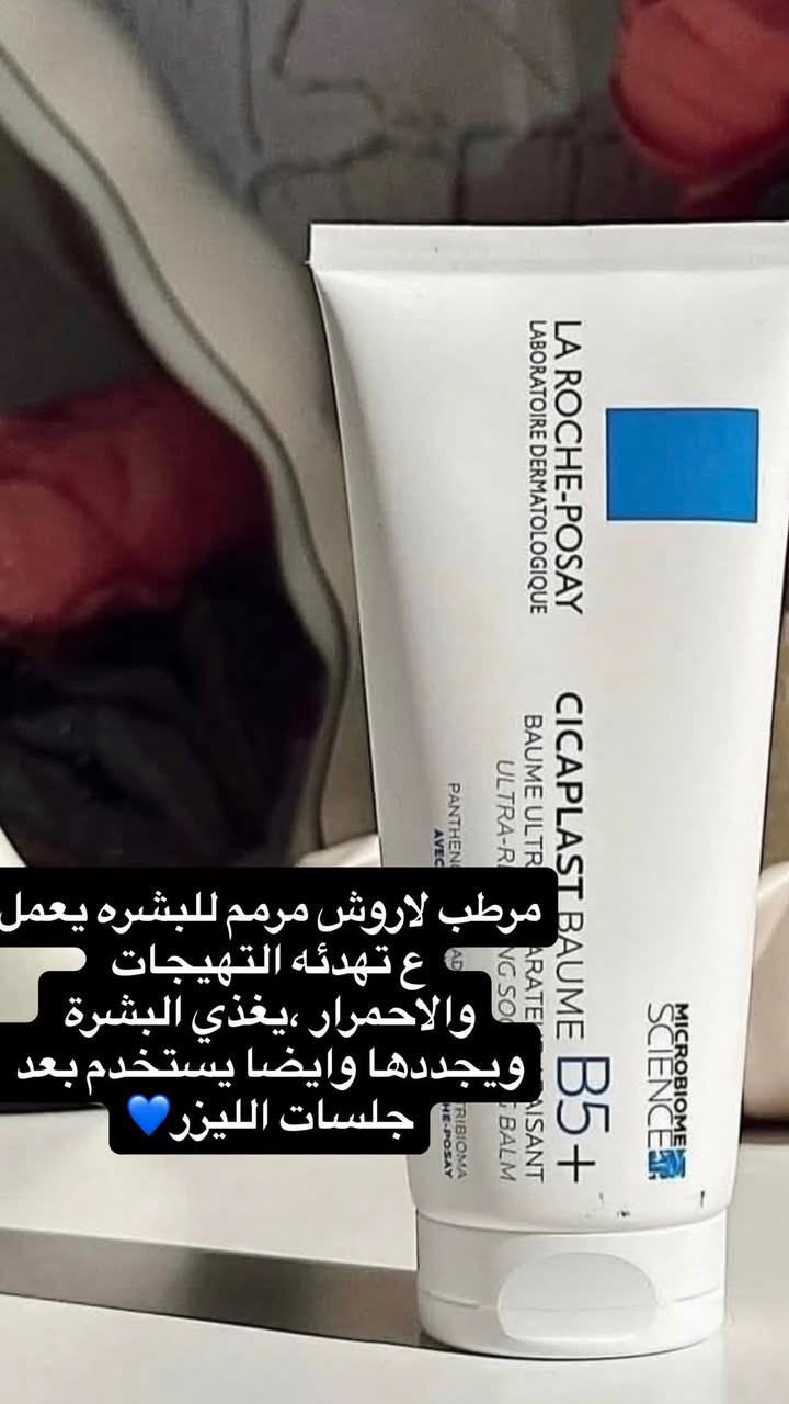 مكياج وعناية بالبشره عليهم خصم لفتره محدوده😍


**إذا كنت صاحب هذا الإعلان وتريد حذفه لأي سبب، رجاءا أرسل رسالة إلى الدعم الفني**