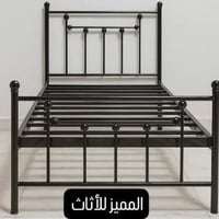 سرير • أثاث نوم