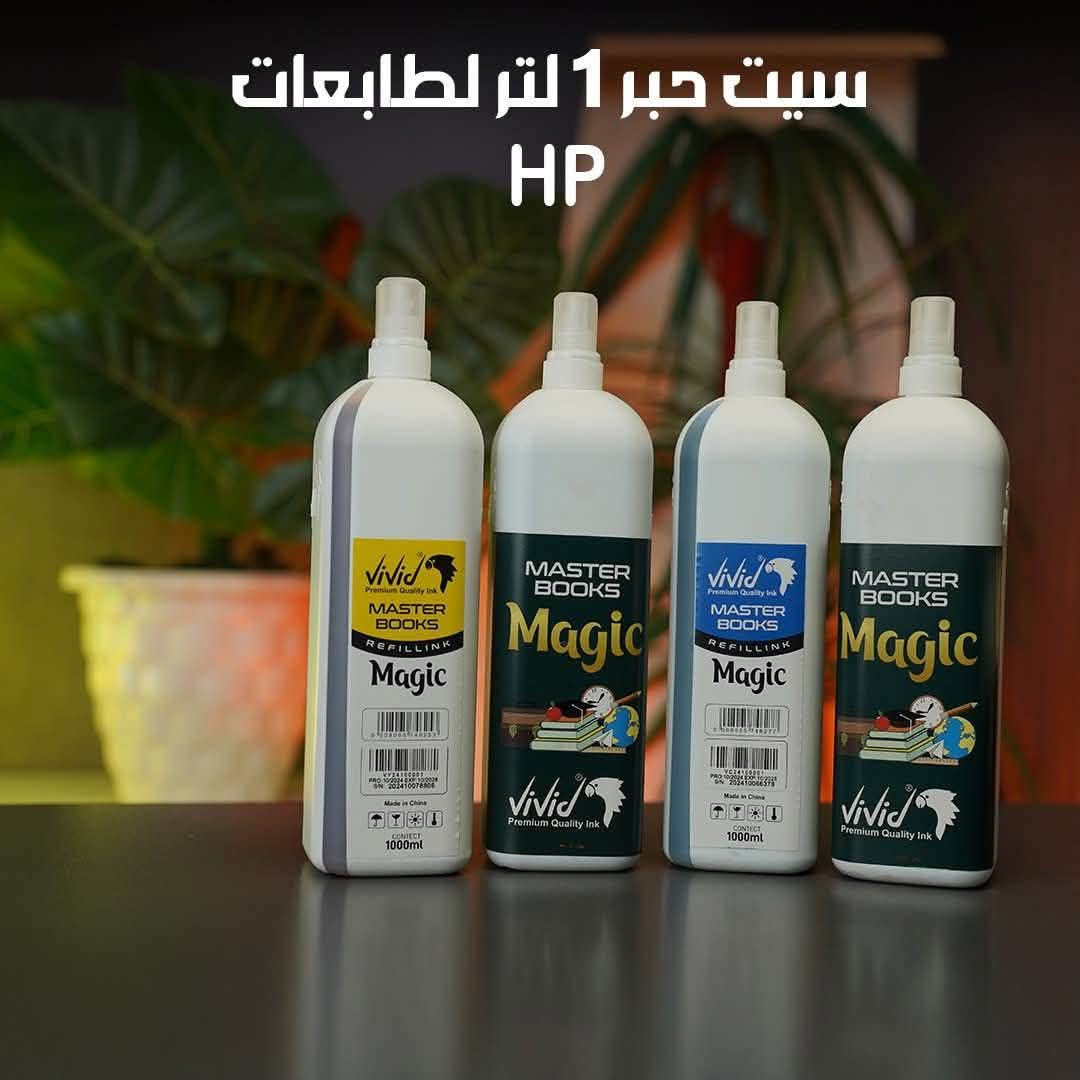 تم بحمد الله
وصول احبار فيفد الأصلية لكافة أنواع الطابعات

الابسون وال Hp  والكانون 

يتوفر حبر سائل + حبر بودرة 

يتوفر حبر خاص بالطابعات الصغيرة

كذلك يتوفر كاترجات لأغلب الطابعات 

https://t.me/Almiad_stationery

للتواصل خاص او ***********

اسعار خاصة للكميات

