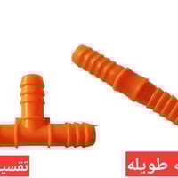 جملة فقط 07710568791 07902525613