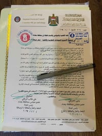 الأمبير الذهبي • إلكترونيات