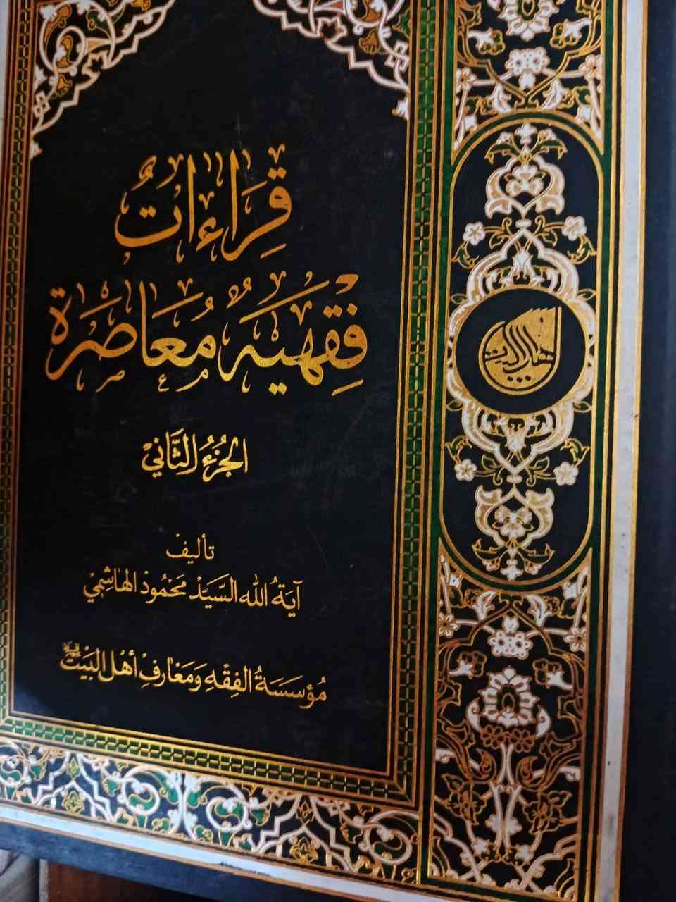 للبيع ب25 مدينة الصدر بغداد ماعندي توصيل


**إذا كنت صاحب هذا الإعلان وتريد حذفه لأي سبب، رجاءا أرسل رسالة إلى الدعم الفني**