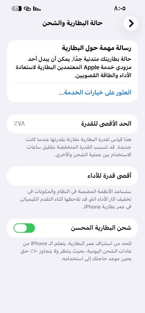 السلام عليكم ورحمه الله وبركاته شباب تلفون للبيع مستعجل علىيه بيعته ب200 مبدل بس بطاريه اصليه


**إذا كنت صاحب هذا الإعلان وتريد حذفه لأي سبب، رجاءا أرسل رسالة إلى الدعم الفني**