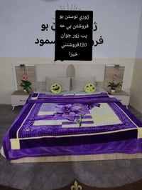 فرشة • كامل • ١٣٠