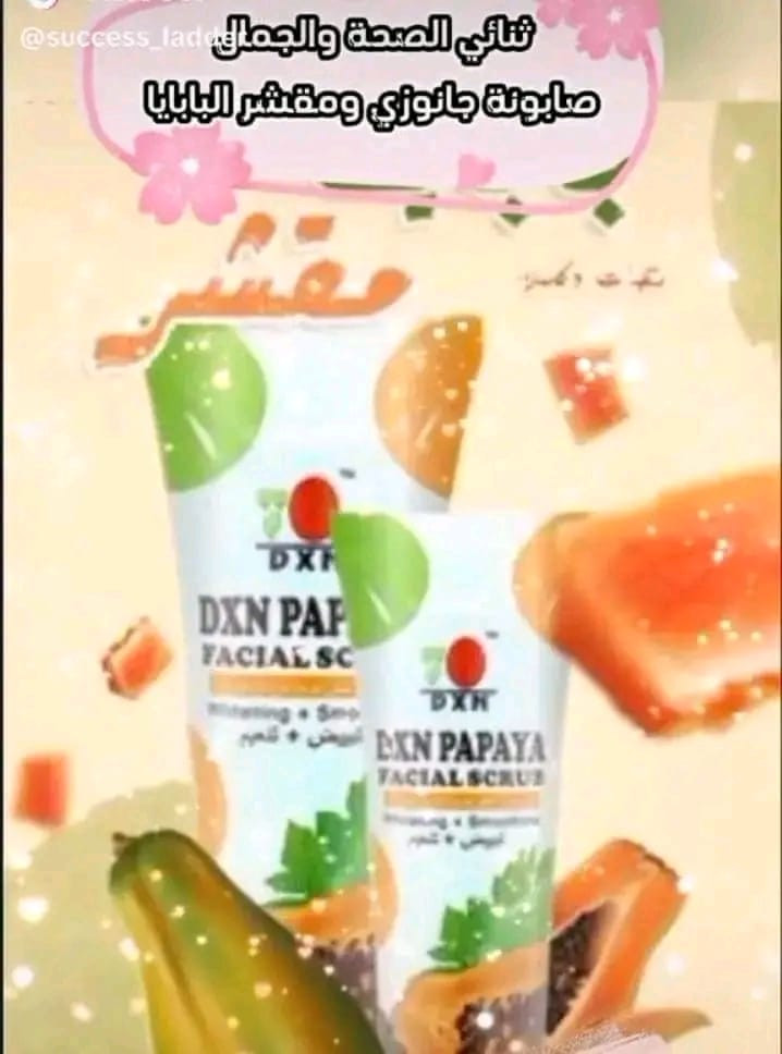 مقشر البابايا للبشره  + صابونه 
مقشر البابايا DXN طبيعي 💯
يعمل على تقشير البشره 
 ويجعل البشره صافيه جداً 
منتج عن تجربه


**إذا كنت صاحب هذا الإعلان وتريد حذفه لأي سبب، رجاءا أرسل رسالة إلى الدعم الفني**