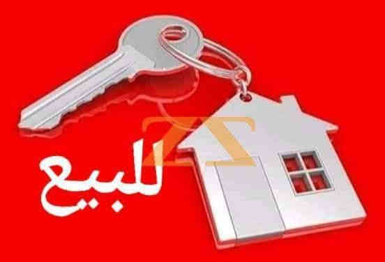 دار للبيع
المساحه 125م طابقين طابو صرف
مدخلين صاله ومطبخ وساحه درج وخدمات و4غرف نوم 
العنوان الرئاسه شارع 20بالبدايه خلف علوه بغداد
السعر 210 مجال بسيط بالاتفاق مع صاحب العقار او مراوس مع دار اصغر والاتفاق بالفرق
للاستفسار الاتصال
***********
مكتب السفينه للعقار
