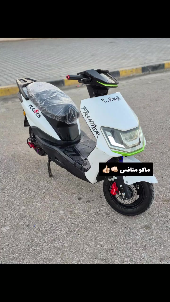 السلام عليكم دراجة سكنز شحن موديل2024 لون ابيض سرعة85 حقيقي شرط الدراجة5 بطاريات دبل 32 امبير بطاريات مشروطات وعل فحص شرط دبلات غاز دسكات دهن
كهربائيات الدراجة كلهة شغالة اشاير هورن نمر 4 شغالات عقل بلادي للبيع فقط السعر575 وبيها مجال شراي تعال خاص للاستفسار ***********
