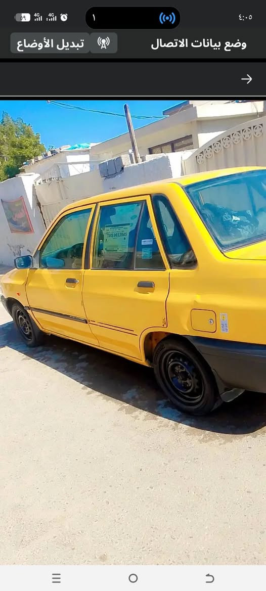 سايبه 2012مصفره هيئه وغرامات رقم بغداد دولي 
مكينه بيها مال كيه برايد سياره جديده خير من الله تدفئه تبريد بس غاز منقص سياره بلاديه مابيها خياس شواصي معمر بس واحد ودرجى ولى تخم تاير جديد اريد مراوس بيجو باص او سايبه او شيري المهم فرق لين محتاج ضروري تحويل مباشر الطرفين


**إذا كنت صاحب هذا الإعلان وتريد حذفه لأي سبب، رجاءا أرسل رسالة إلى الدعم الفني**