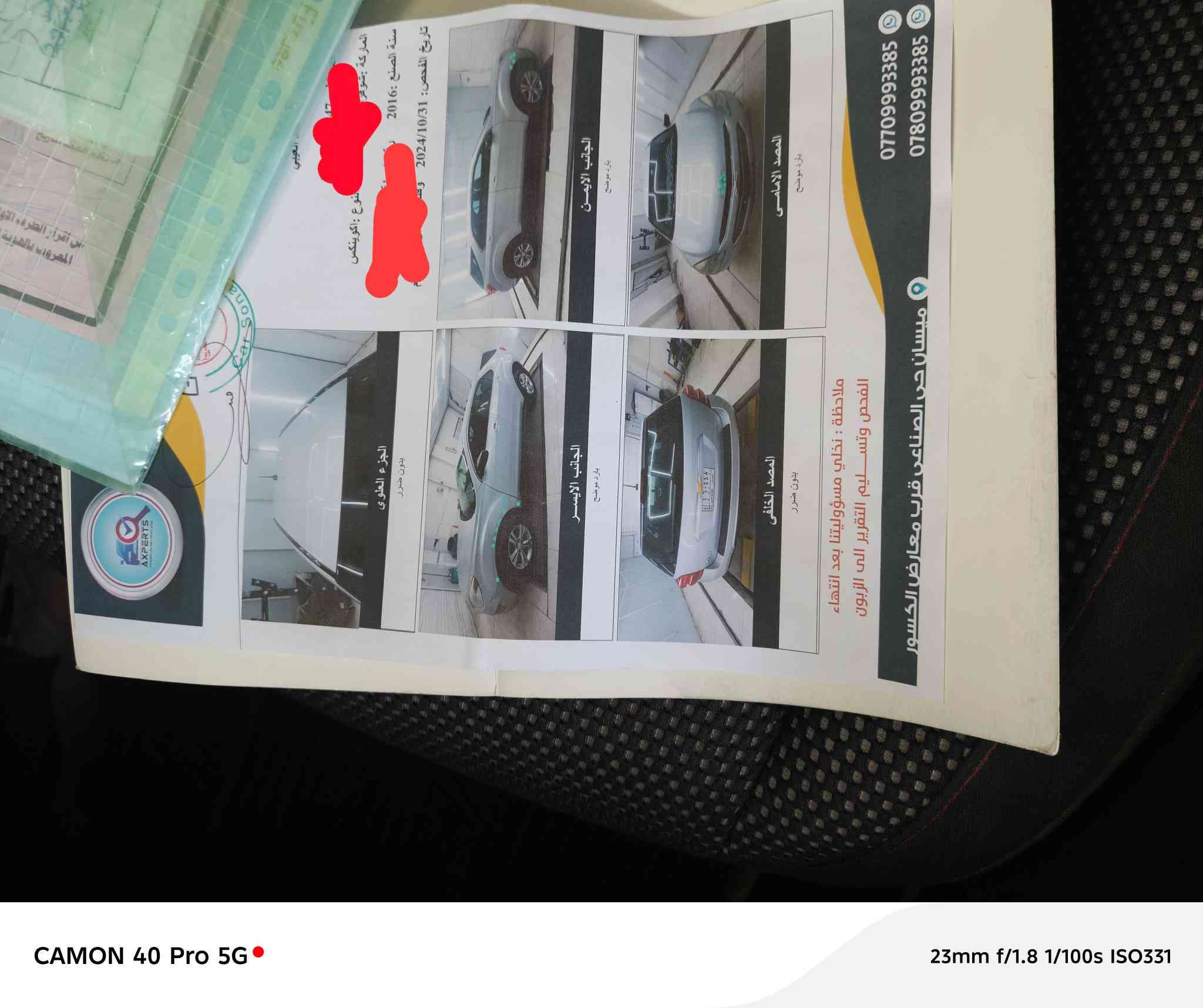 سياره كوينكس موديل ١٦ اباسمي ميسان  رقم إنكليزي حادثها بسيط نضيفه جدا استخدام شخصي فقط محرك مكفول حداديه تخم تايرات شاشه حساسات راديو غرفه جميله لايوجد فيها نقص للبيع أو مراوس ابايراني نضيف  بيجو أو سمند مع دفع الفرق سياره جاهزه من كل النواحي لون رصاصي ماشيه  ١٠٢٠٠٠الف كيلو متر  سعر ١٢٥ ورقه وبيها مجال هاتف ***********
