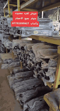 في هذا الفيديو، نستعرض معكم تشكيلة متكاملة من الجكات (المرفاعات) بأحدث الموديلات والأحجام المناسبة لجميع احتياجاتكم العملية. سنوضح لكم:

🔹 الأنواع المتوفرة:

· جكات هيدروليكية
· جكات ميكانيكية
· جكات كهربائية
· جكات هوائية
· جكات متحركة وثابتة

🔹 الأحجام والقدرات:

· جكات صغيرة للمشاغل والأعمال الخفيفة
· جكات متوسطة لمراكز الخدمة والورش
· جكات كبيرة للمصانع والمنشآت الصناعية
· جكات متخصصة ذات قدرات رفع عالية

🎯 الهدف من الفيديو:
مساعدتك في اختيار الجكة المناسبة لمشروعك أو ورشتك،مع تقديم شرح واضح عن إمكانيات كل نوع وقدراته.

💬 شاركونا في التعليقات:
ما النوع الذي تبحث عنه؟وما القدرة التي تحتاجها؟ سنساعدكم في الاختيار الأمثل!

📞 للحصول على التفاصيل والأسعار:
اتصل بنا على:[***********]
أو قم بزيارة معرضنا في:[بغداد باب الشيخ]

🔖 الهاشتاقات:
#جكات#مرفاعات #معدات_ورش #معدات_صناعية #هيدروليك #عدد_صناعية #مشاريع #ورش_عمل #صناعة #أدوات_عمل
