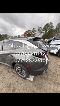 تعلن محلات #محمد #اياد   07752572610 عن -توفر زجاج السيارت الحديث والق...