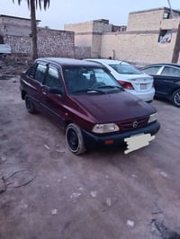 برايد • ١٩٩٣ • نجف