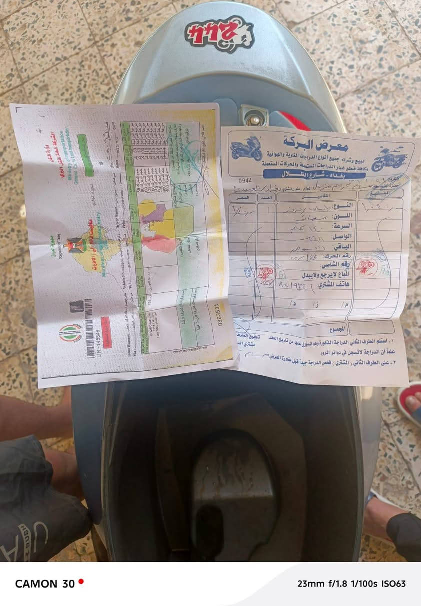 دراجه بريز لايت عالي سرعه 140
دراجه كفاله عامه رنبه صار شهر ونص نازله رنبه 
جيب فيتر وتعال افحص بل بيت السعر 950 مكاني شهداء العبيدي


**إذا كنت صاحب هذا الإعلان وتريد حذفه لأي سبب، رجاءا أرسل رسالة إلى الدعم الفني**