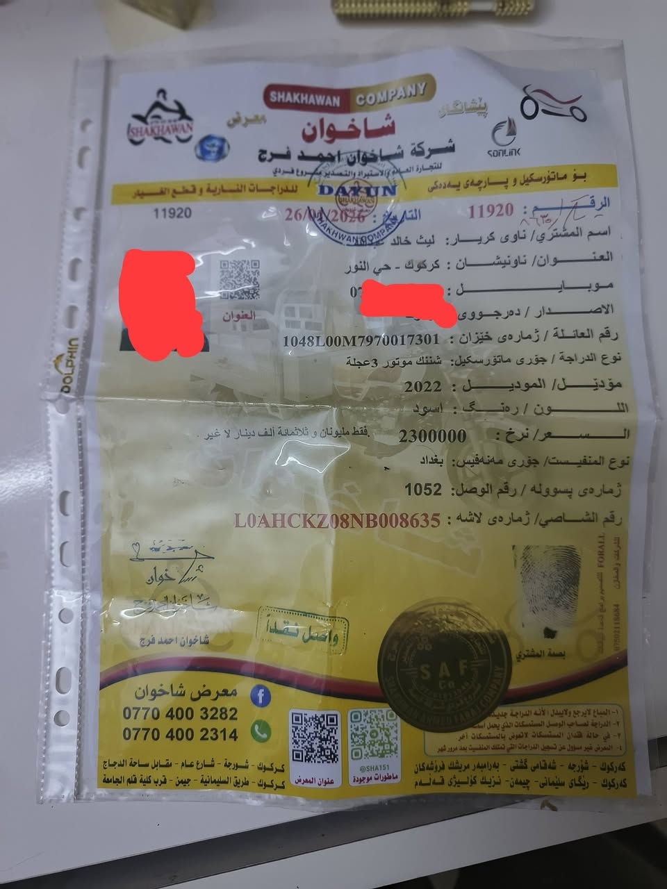 السلام عليكم ستوته للبيع موديل 2022ستوته صفر متعوب عليه حيل نضيفه شرط محرك ما مفتوح شرط ركبه شرط صبغ عقد وبليته شيخوان ثاني يوم احولك ستوته مال بيت صار شهرين نايمه بسبب الضروف لاستفسار عل رقم ***********ملاحضه»» هسه ليش ماتكبت السعر لن ناس تكسر بل مال وهيه لاتعرف وعبالهم كل ستوته مزورقه مصبوغه  هيه الجديده ولاتعلق تعليق ينزل من اخلاقك لن تعليقك يعكس تربيتك
