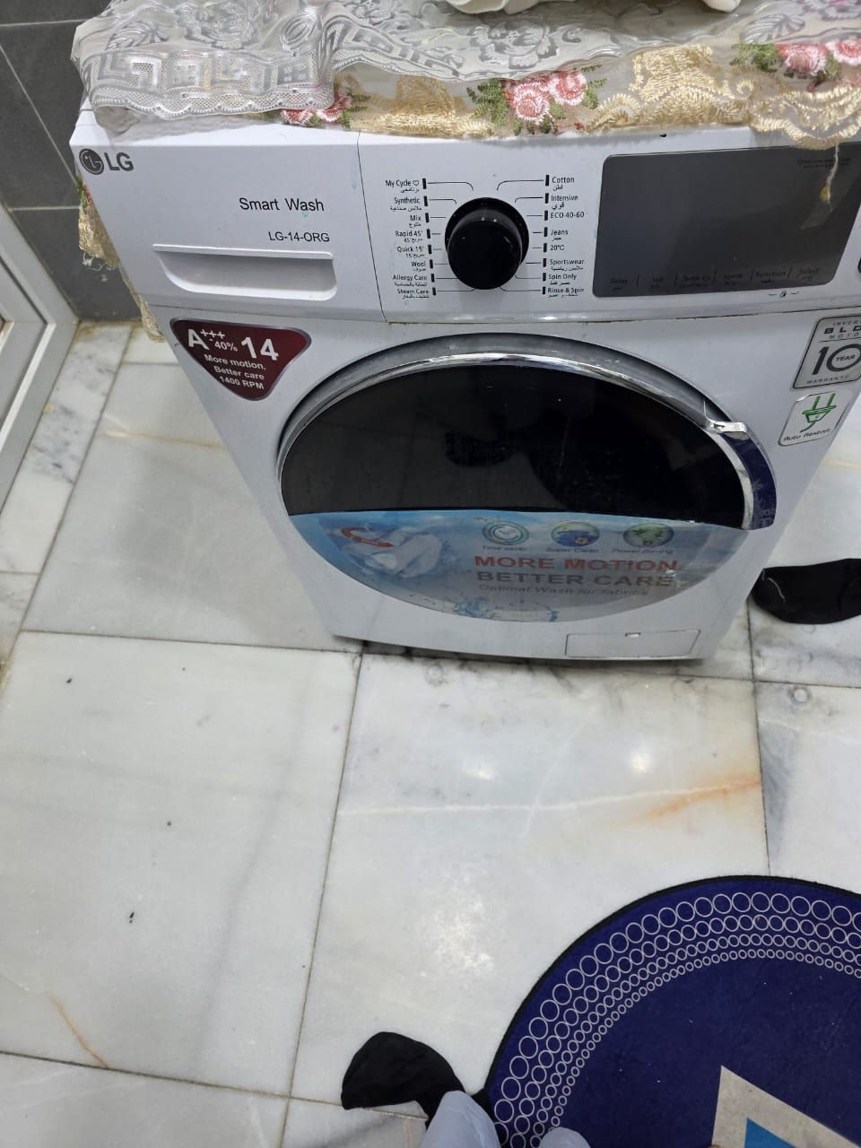 صيانة موقعي جميع مناطق بغداد 
منضف مجانا مع الصيانة خلال شهر رمضان المبارك 
***********
