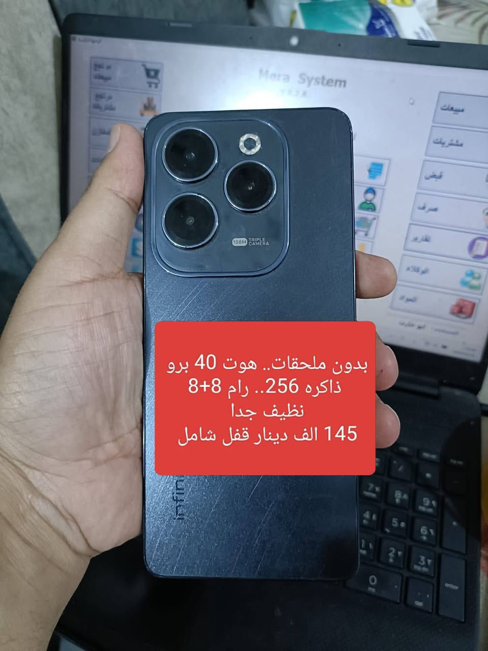 التفاصيل داخل صور
🌺🌺🌺🌺🌺🌺🌺🌺🌺
سعر ثابت بدون عملة 

ضمان 10 ايام........ 

سعر شامل توصيل 

بيع فقط بدون مراوس


**إذا كنت صاحب هذا الإعلان وتريد حذفه لأي سبب، رجاءا أرسل رسالة إلى الدعم الفني**