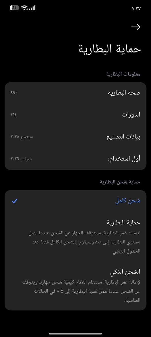 Poco X7 Pro
السلام عليكم 
الذاكرة 512
اللون اسود 
نظافة فول
صحة البطارية 99
عدد دورات الشحن 166 فقط 
يدعم الالعاب 120 فريم
شاحن سريع بقدرة 90 واط 
السعر 400 الف وبي مجال بسيط
للتواصل:  ***********  فقط واتساب
