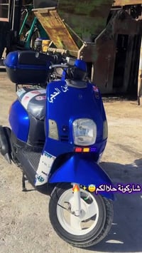 دراجة ماكس بوليس كابريتر للبيع السعر 450وبي مجال بسيط لاستفسار واتساب ...