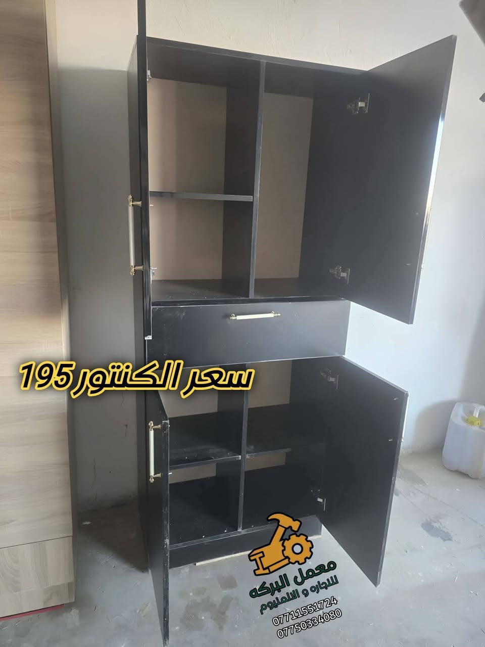 كنتور جديد 195 الف توصيل مجاني 

معمل البركه للنجاره


**إذا كنت صاحب هذا الإعلان وتريد حذفه لأي سبب، رجاءا أرسل رسالة إلى الدعم الفني**