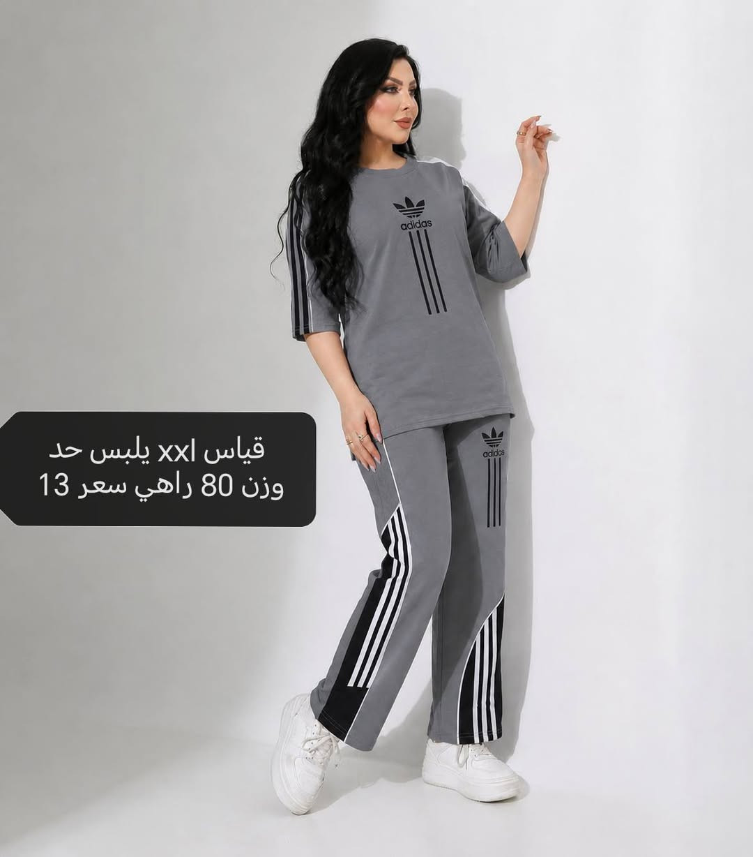 اخر قطع تراكات اسعار قياسات على الصور


**إذا كنت صاحب هذا الإعلان وتريد حذفه لأي سبب، رجاءا أرسل رسالة إلى الدعم الفني**
