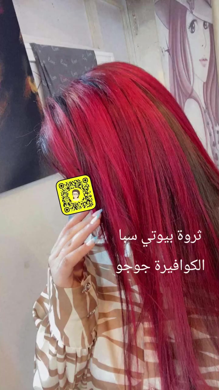 يعلن المركز عن عروض العيد
كل شغلتين الشغله الثالثه مجانآ 
كرادة داخل قرب مول دايموند مجمع الحسني الطابق الأول
للحجز والاستفسار
***********
