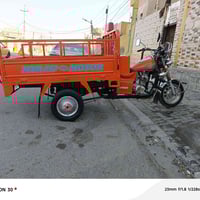 ستوته كهربا • موديل ٢٠١٩ • اوراق اصلية