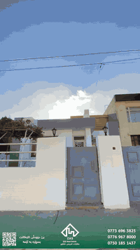 ✅خانوو بۆ فرۆشتن
📍سلێمانی لە پڕۆژەی سایە سیتی
🔸200 مەتر

🔵پێکهاتووە لە 
( هۆڵ و میوانی کراوە - مەتبەخ -مەتبوخی گەرم - 2 ژوقری نوستن - موشتەمەلات - هەورەبان - گەراجی سەیارە - ڕووبەرێکی زۆر باش بۆ چیمەن و باخ ) 

——————-

‏‎‏‎بۆ بینینی ئەم موڵکە سەردانی 
‎‏‎ئۆفیسی عقارات ادریس شکور  بکەن یاخود پەیوەندیمان پێوەبکەن
‎‏‎لەسەر شەقامی 2 سایدی قولەڕەیسی سەرەوە بەرامبەر ( ژیانەوە سیتی )
‎‏‎ـــــــــــــــــــــــــــــــــــــــــــــــــــــ
‎‏‎تۆی بەڕێزیش گەر خوازیاری فرۆشتنی موڵکەکەتی یاخود بە کرێدانی بە کەمترین کات و باشترین نرخ تەواوی زانیاریەکان بنێرە 
‎‏‎🔹ناونیشانی تەواوی موڵکەکە
‎‏‎🔹چەند وێنەیەکی موڵکەکە
‎‏‎🔹نرخی ئو موڵکەی بۆ فرۆشتنە یاخو بۆ کرێ
‎‏‎🔹بە نامە بینێرن بۆ بۆ پەیج یان بۆ ڤایبەر و وەتسئاپی ئەم ژمارەیە  
0776 967 8000

‏‎‏‎🔹یاخود پەیوەندی بکە 
📞  ادریس
0773 696 3825 - 0750 173 1898 
 
📞  ژیار
0776 967 8000 - 0750 185 1437 
 #سایەسیتی #سلێمانی #عقارات
