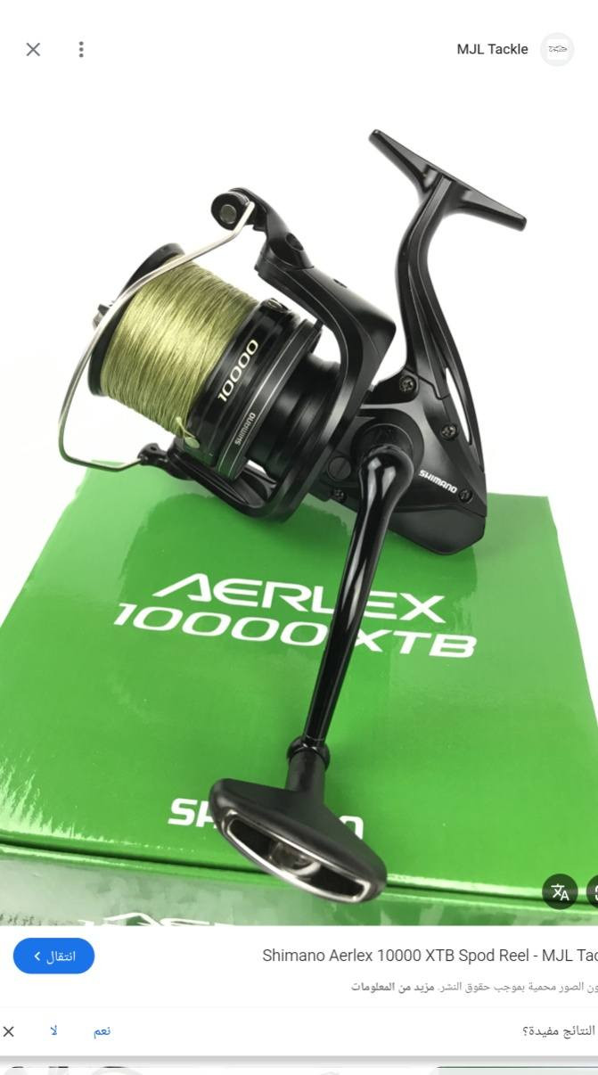 السلام عليكم و رحمة الله و بركاته 

شيمانو ماليزي حديث سبول عالي حديث قطعة من النوادر هم أصلي و هم حجيث و هم سبول عالي مزاد من ٦٠ و بالعافية لأبو النصيب


**إذا كنت صاحب هذا الإعلان وتريد حذفه لأي سبب، رجاءا أرسل رسالة إلى الدعم الفني**