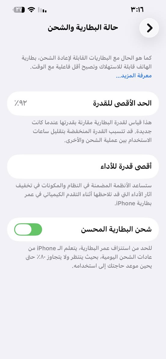 ايفون 13  برو ماكس
الذاكرة ٢٥٦
تك سيم 
البطاريه ٩٢
النموذج M 
الون اسود 
الجهاز النضافه ٩٩٪؜
الجهاز سعرو ٦٨٠ الف وبي مجال اشويه مو كثير


**إذا كنت صاحب هذا الإعلان وتريد حذفه لأي سبب، رجاءا أرسل رسالة إلى الدعم الفني**