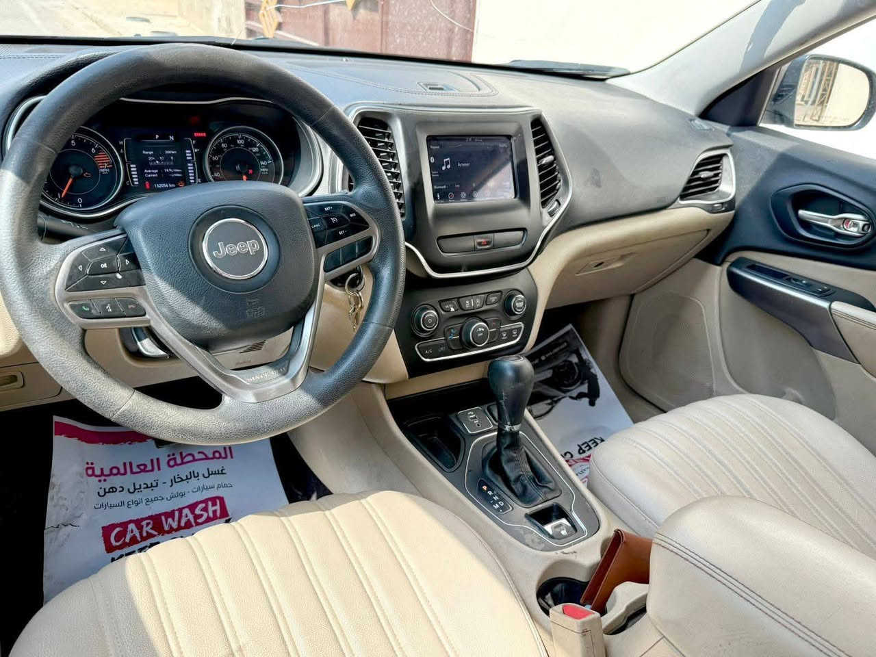 اسلام عليكم بيع مستعجل وسعر مناسب جيب شيروكي ٢٠١٩ لاتتيود - بزون وارد امريكي
محرك ٢٤٠٠ دوش

تحكم ستيرن.

ضربتها حلوة، جاملغ ورة الايمن صبغ مع الباب الخلفي

زوج تاير جديد اتصل على الرقم ***********
