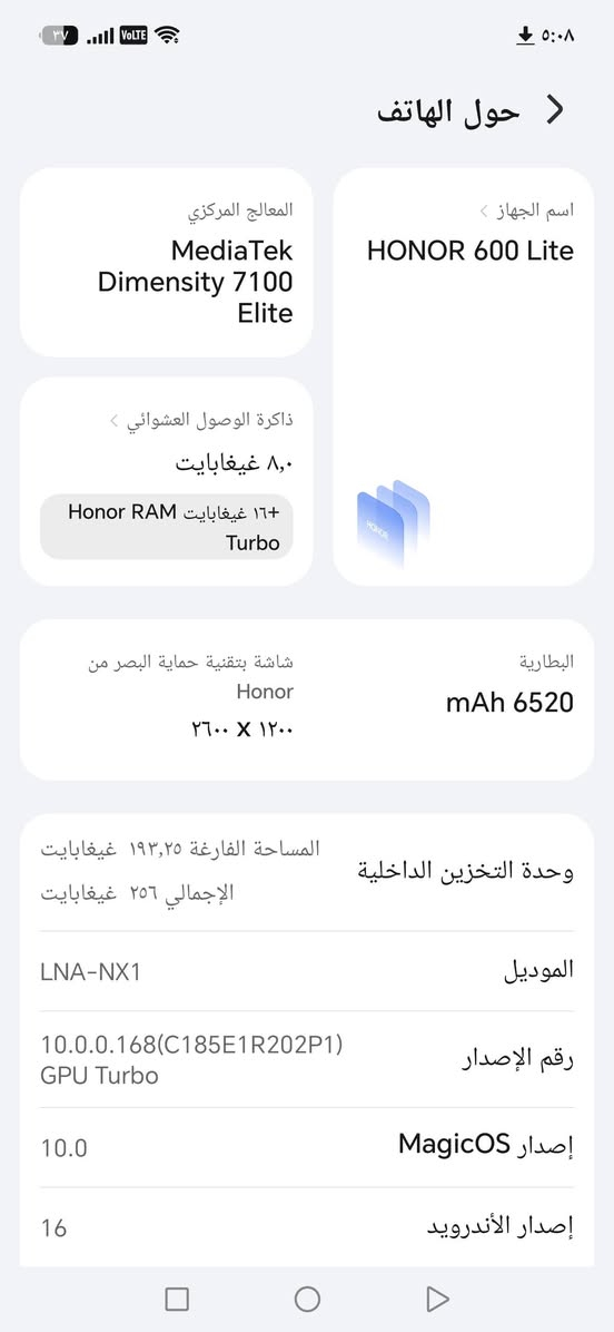 السلام عليكم HONOR 600Lite
الجهاز جديد صارلو 10مستخدم 

الرام 8+8

الذاكرة 256

السعر 350وبي مجال قليل

الرقم ***********
