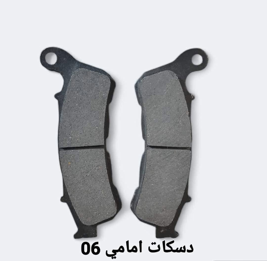 معرض سوبر 
لبيع  كافة  انواع  الادوات 
الاحتياطية  للدراجات  النارية

للاستفسار الاتصال على الرقم
***********

لسنا  الوحيدون  ولكننا  الافضل

رابط التيك توك www.tiktok.com/@marthsober

هذا  رابط  بيج الخاص  بي
اخوكم  محمد النعيمي

‏https://www.facebook.com/profile.php?id=100090086409151&mibextid=LQQJ4d
مشاركة  +  اعجاب  لتعم الفائدة  للجميع
شاكرين  تعاونكم معناه
