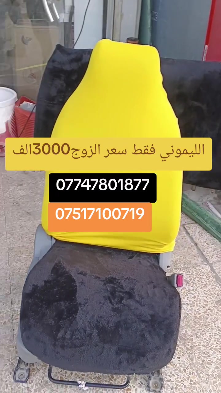 كماليات الهاجري العنوان موصل حي المالية قرب مدرسة القبس 
***********
***********
